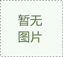 陶瓷CBN砂輪在軸承生產(chǎn)中